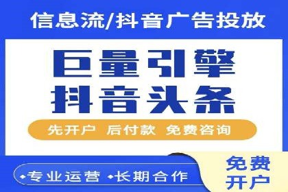 百度推广与社交媒体联动：打造全方位的营销活动