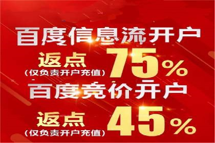 百度竞价推广费用如何控制？看这些企业如何操作